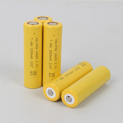 18650-2000mAh